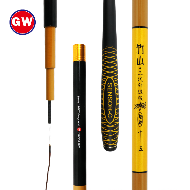 Guangwei Zhushan three-generation upgraded version of Taiwan fishing rod Carbon hand rod Fishing rod Crucian carp carp super hard fishing gear