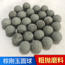Direct sales Coarse grinding brown corundum ball abrasive vibration polishing coarse polishing grinding stone deburring cloth front flying edge polishing block