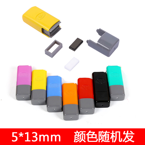 Handwritten name free of seal Edge print Chapter Private name Chapter Consumable Photosensitive Seal Not to Do Chapter Separate Materials