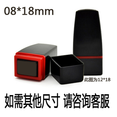 Handwritten name, signature, signature, seal, private seal, seal, consumables, free of sealing, business black, no separate materials