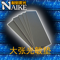 Large sheet pad 330*110 photosensitive material cutting different sizes of seal material photosensitive engraving stamp engraving exposure machine