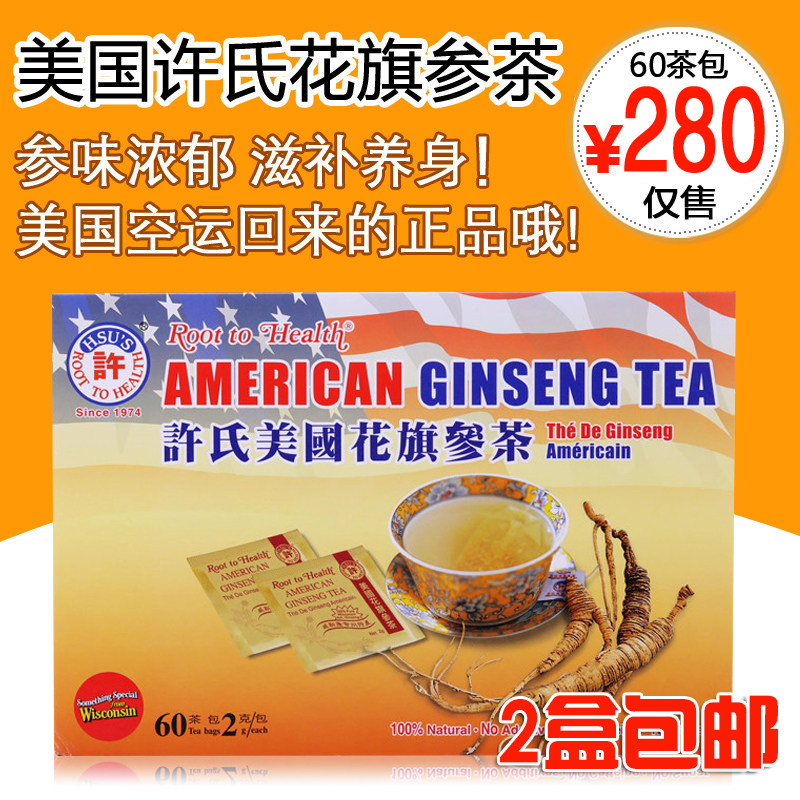 USA Hsu's American Ginseng Tea American Ginseng Tea Bags 2g x60 Tea bags Special Offer Buy 2
