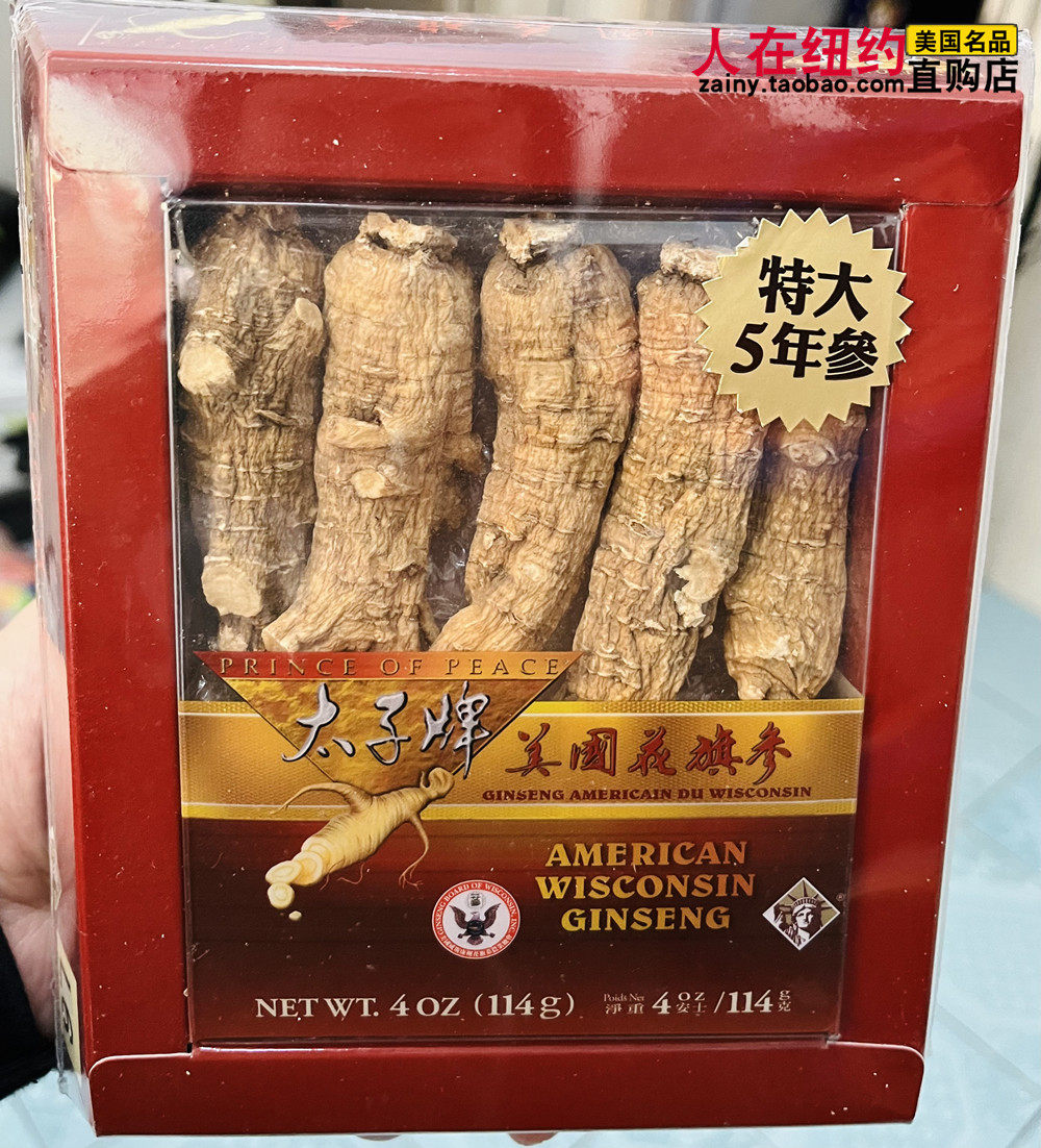 American American Taiko's American Ginseng segment imports the American ginseng segment 5 years of extra-large roots 114 gr 