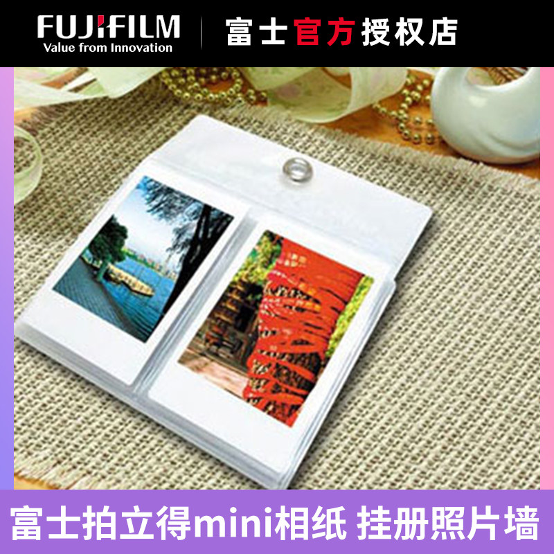 Fuji Polaroid mini photo paper hanging book photo wall instax210 photo paper 300 wide photo paper hanging book