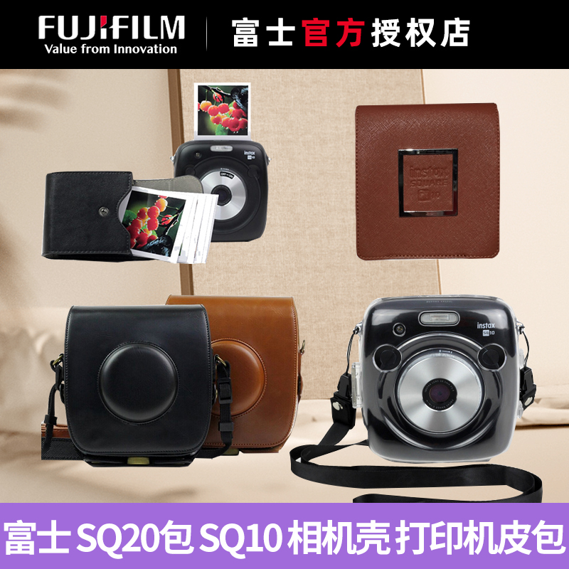 Fujifilm Fuji SQ20 bag SQ10 digital camera case printer bag Polaroid fit bag