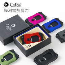 American Colibri cigar scissors metal shell stainless steel blade ultra-thin and portable