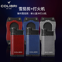 American Colibri Cigar Scissor Lighter Set Carbon Fiber Shell Stainless Steel Blade Portable Cigar Clipper