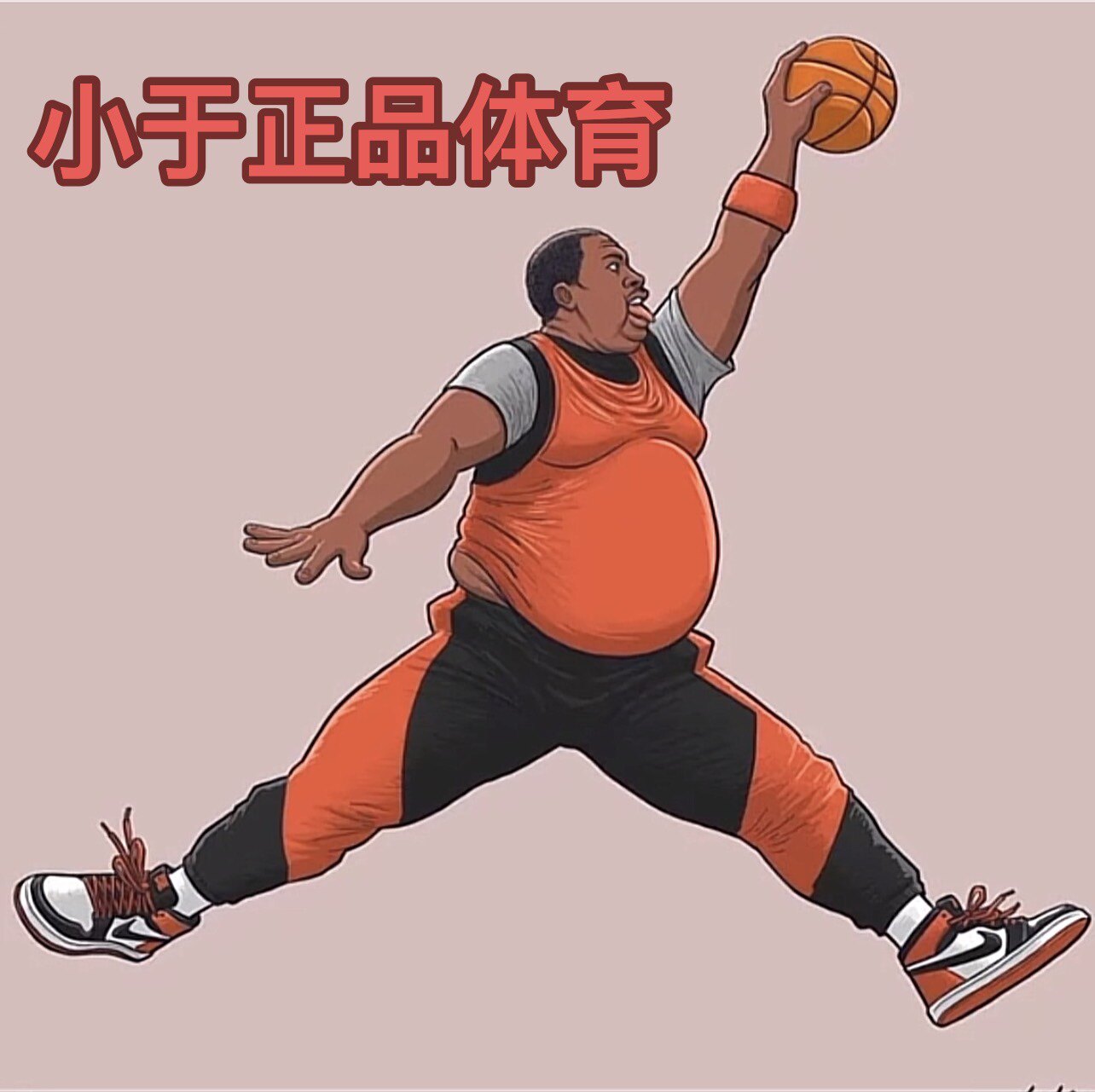 小于正品体育的LOGO