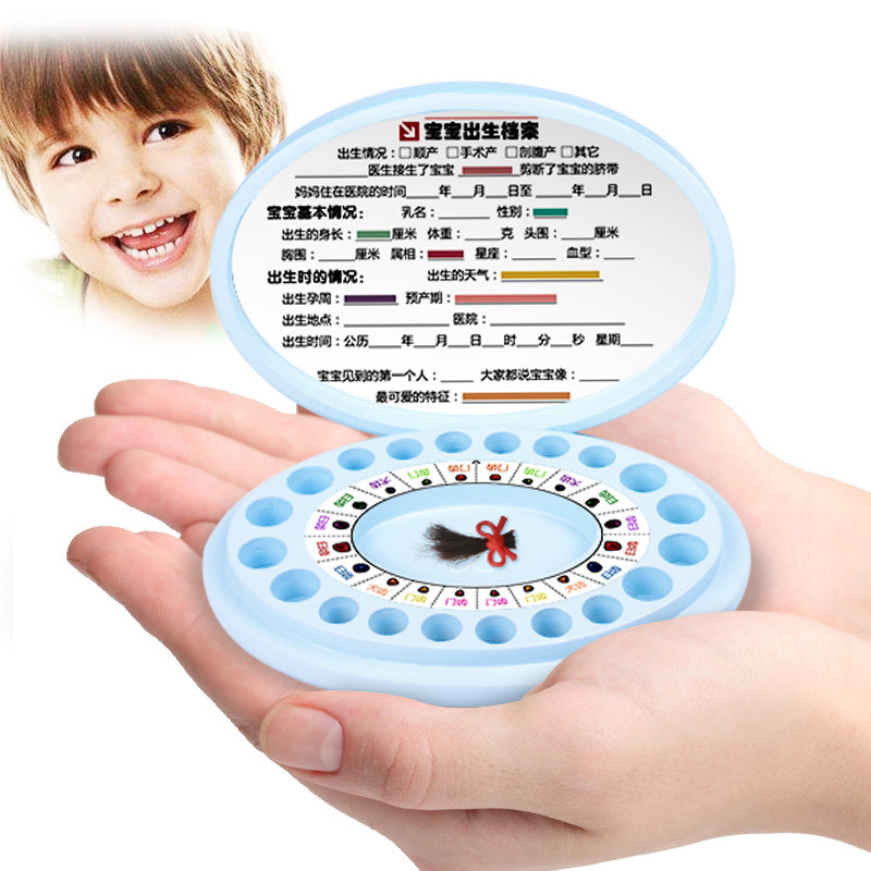 Children's deciduous teeth commemorative box baby children's teeth lost teeth replacement collection male and female fetal hair storage box
