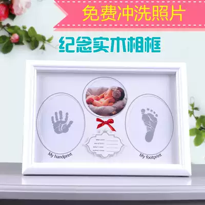 Newborn hand and foot ink mud fetal hair baby hand foot print fetal hair baby 100 days full Moon Commemorative handprint photo frame setting