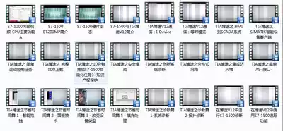 TIA botu: video tutorial 6 g film materials