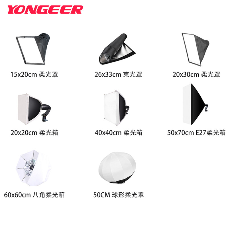 E27 connector flexlight box Flash Tonic light Light Photography Flexlight Lamp easy to contain Tonic Light Lamp Equipment Appliance