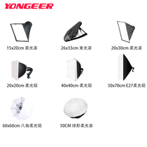  E27 interface soft light box Flash fill light Photography soft light lamps and lanterns Easy to store fill light equipment and appliances
