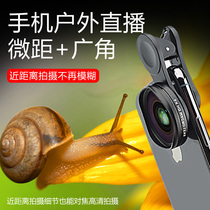  YONGEER All-in-one mobile phone macro lens close-range lens Multi-camera universal wide-angle handheld camera photography