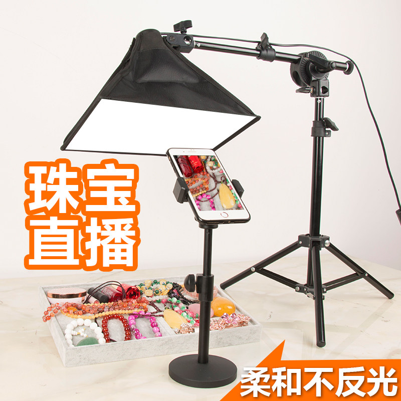 Jewelry live light bicolor exchangeable emerald and play jade photography lamp shake audio-video supplementary light lamp Jewelry Photography Light