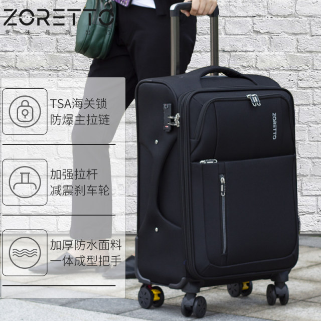 ZORETTO suitcase Oxford bra rod box men and women universal wheel password cloth box 20-28 inch travel boarding case