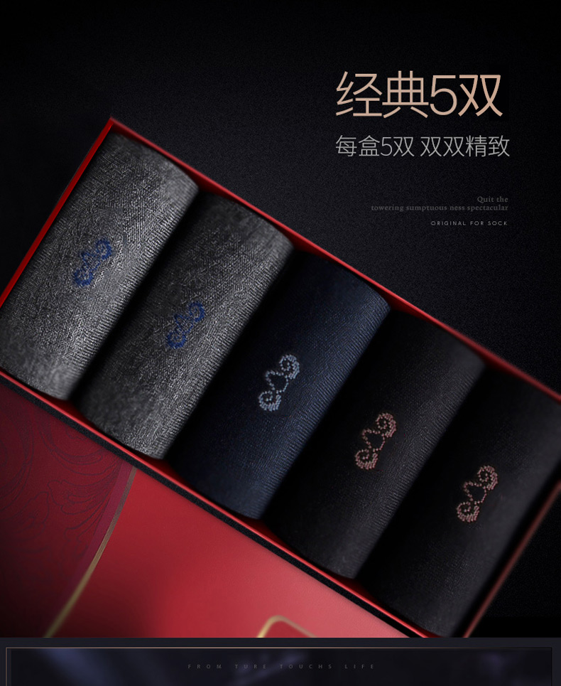 恒源祥 新疆长绒棉 男士透气中筒/短筒纯棉袜 5双 图5