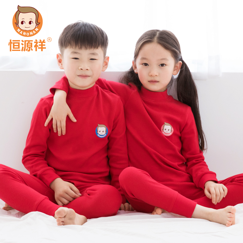 Hengyuanxiang Children's year of life big red suit Men's and women's children's cotton autumn clothes sanitary pants Autumn and winter heating clothes