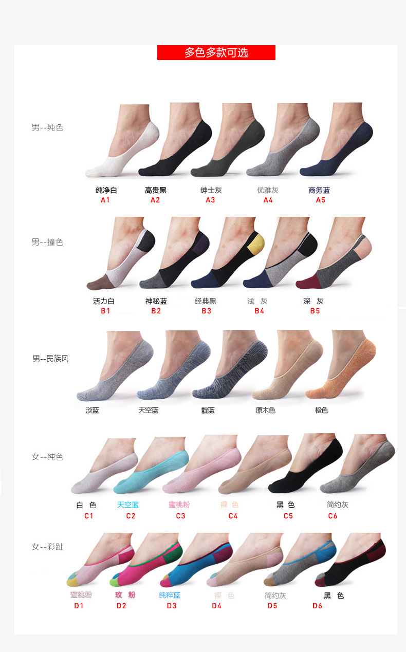 Chaussettes - collants A1111549 - Ref 777981 Image 16