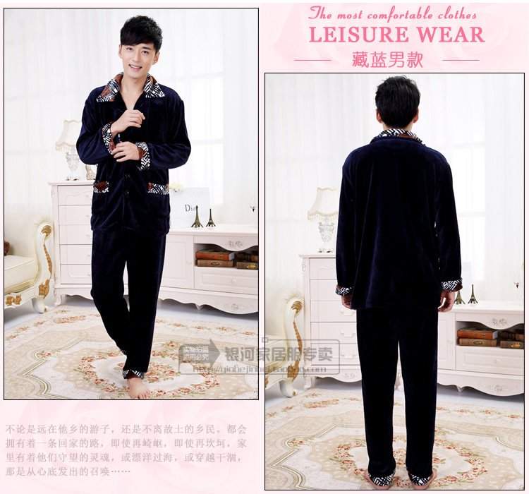 Pyjama mixte OTHER   en Polyester Polyester  à manches longues - Ref 2988517 Image 32