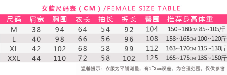 Pyjama mixte OTHER   en Polyester Polyester  à manches longues - Ref 3006171 Image 11