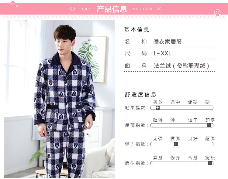 Pyjama mixte OTHER   en Polyester Polyester  à manches longues - Ref 2988517 Image 9