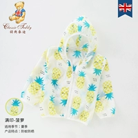 Ананас (размер небольшой, рекомендуется снимать размер)