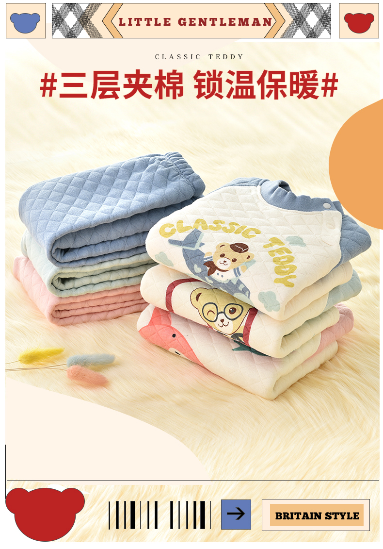 Classic Teddy 精典泰迪 儿童加厚夹棉保暖内衣套装 图1