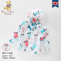 Маленькая мышь (небольшой размер маленький, рекомендуется снимать размер)