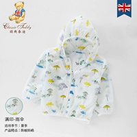 Зонтик (небольшой размер слишком мал, рекомендуется принимать большой размер)