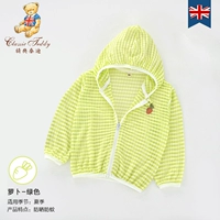 Зеленый радиш (небольшой размер, рекомендуется снимать размер)