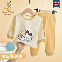 Грибная медведь-желтая