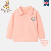 Teddy Xiong Yuanzhang-Light Pink