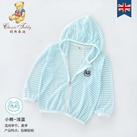 Синий-подношение (небольшой размер, рекомендуется снимать размер)