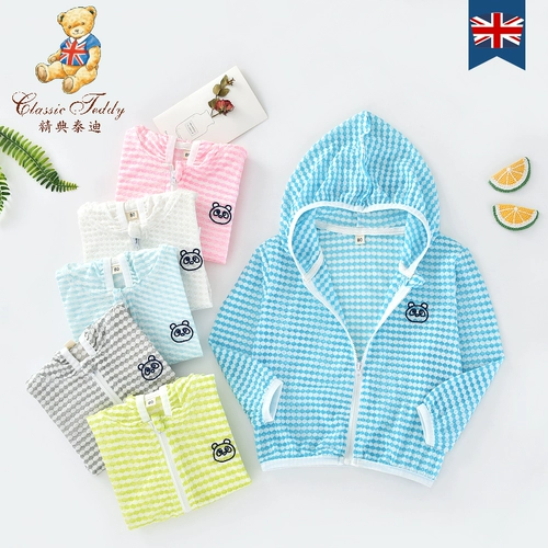 Детская тонкая одежда для защиты от солнца для мальчиков, летняя дышащая куртка, легкая и тонкая ветровка, детская одежда