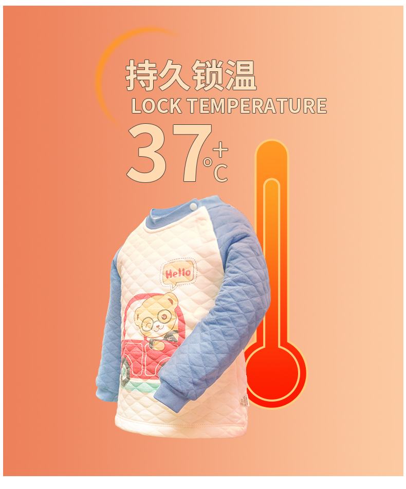 Classic Teddy 精典泰迪 儿童加厚夹棉保暖内衣套装 图6