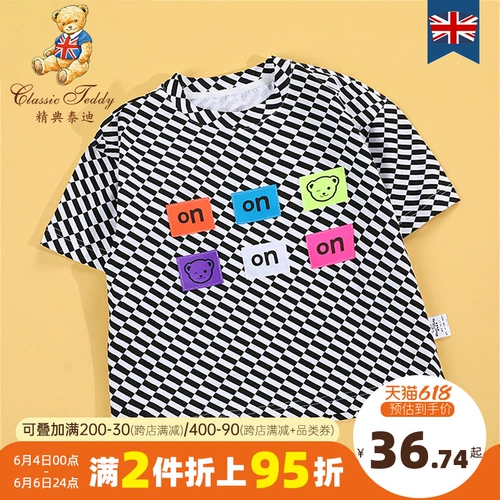 Хлопковая летняя детская футболка для мальчиков, 2021 года