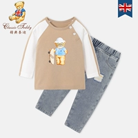 Скейтборд, джинсы