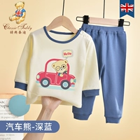 Автомобиль медведь по глубине синего