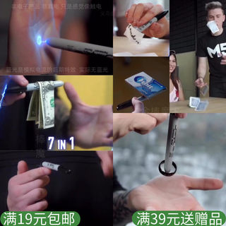 Индуктивная ручка действует как волшебство электрического тока, разыгрывая людей.