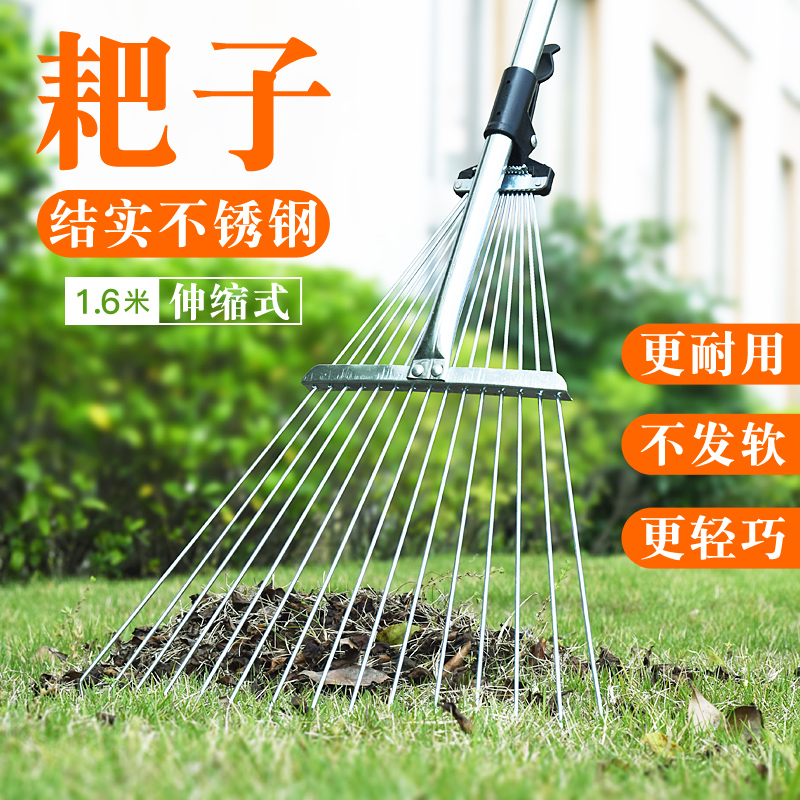 Grass rake, grab grass rake, rake, stainless steel rake, rake leaves, small iron grab grass crawl