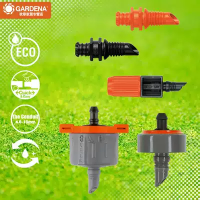 German imported Kadina precision dripper balcony micro-drip irrigation system adjustable dripper water-saving irrigation micro-drip