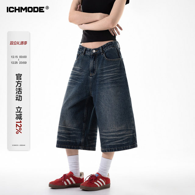 American style wide leg jeans women's straight leg cropped pants