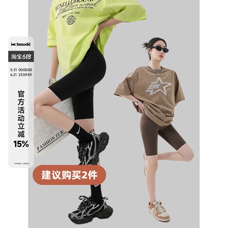 Ich Mode Slim-Fit Shark Pants for Outdoor Wear, Summer Butt-Lifting, Slimming, Anti-Exposure, Tummy Control Yoga Cycling Shorts for Women