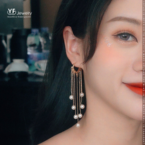 HE new European and American fashion exaggerated long pearl tassel earrings temperament personality net red drop earrings show face thin earrings