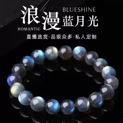 God's ring ice gray moonlight pull stone hand hand string blue jewelry gift