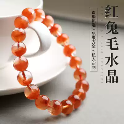 God ring Red cornucopia crystal red rabbit hair red crystal hand string jewelry gift