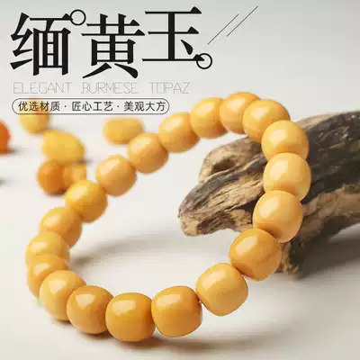 Shenhuan Myanmar Topaz hand hand string carved accessories cartoon character animal accessories quartz jade