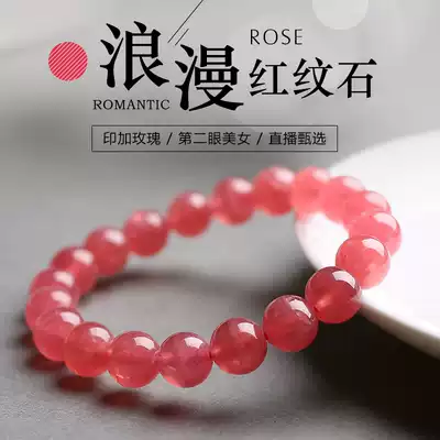 God ring Red Crystal red stone hand string pendant earrings jewelry gift