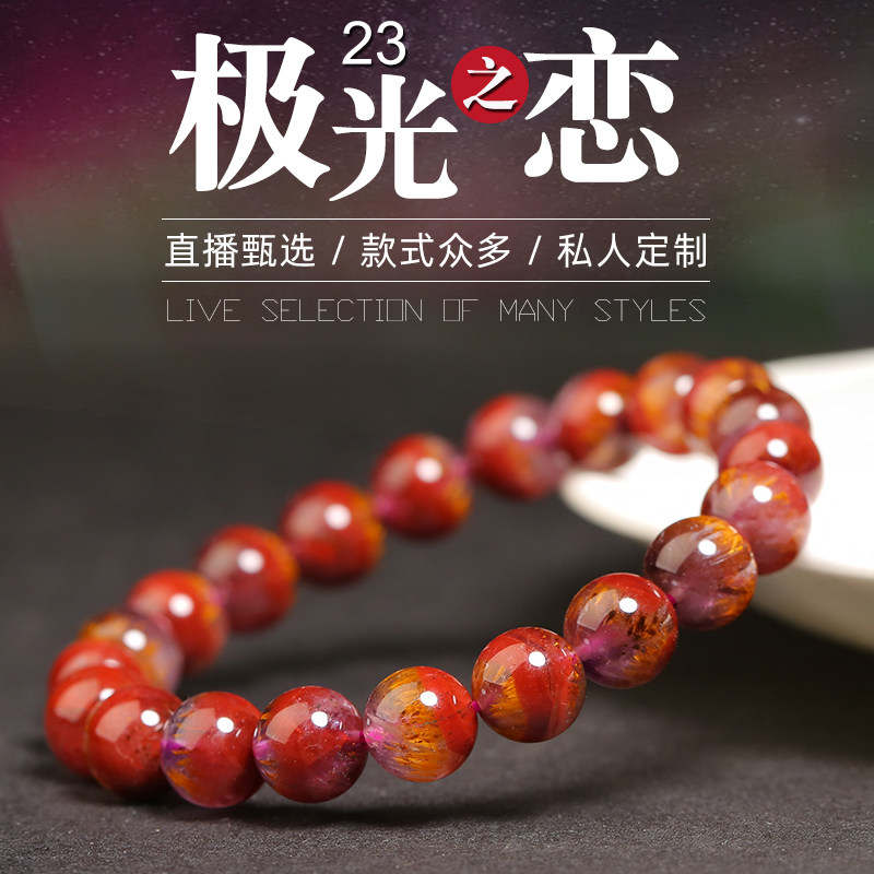 God ring purple titanium aurora 23 Auroralite23 crystal bracelet bracelet barrel bead pendant jewelry gift men's and women's